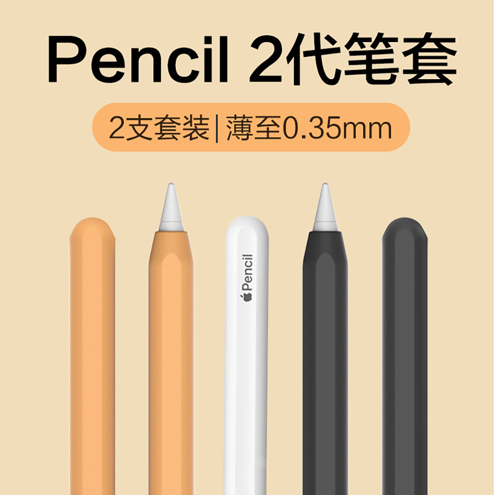 Silikon hülle für Apfels tift  – Pen Holder Magnetic Bewertung und Preis